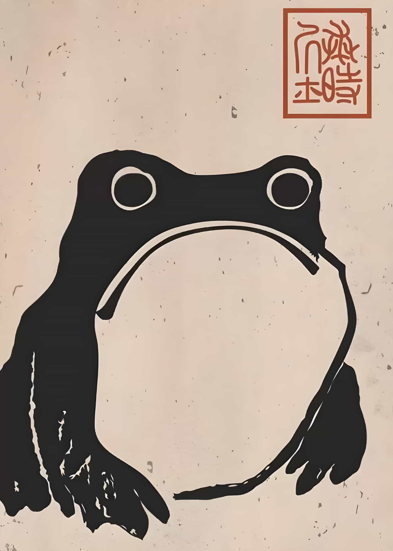 Frog poster