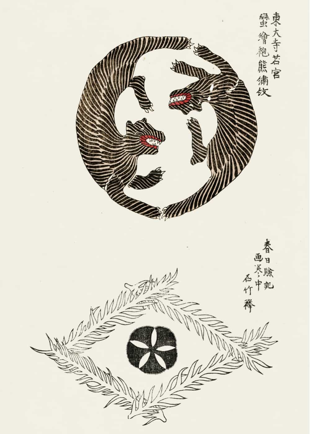 Tigers from Yatsuo no tsubaki by Taguchi Tomoki poster