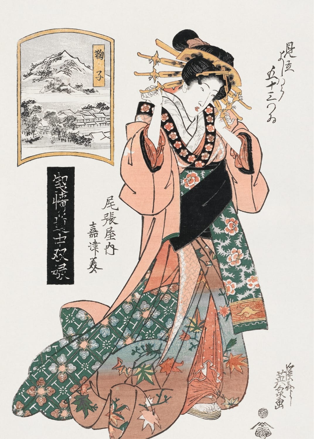 Mariko by Keisei Eisen, Product image 1