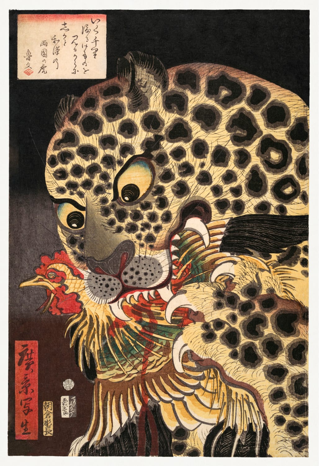 The Tiger of Ryokoku from the series True Scenes by Hirokage by Utagawa Hirokage, Product image 1